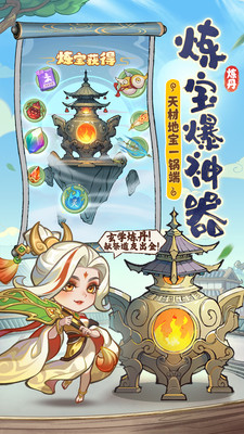 潮英雄破解版(内置功能菜单)