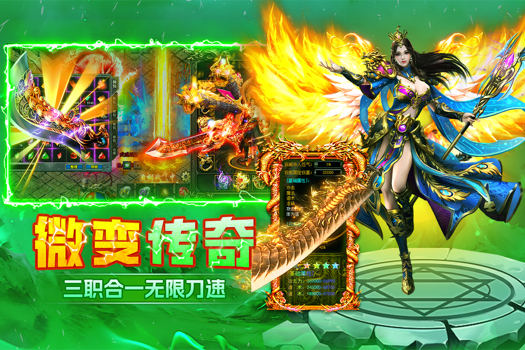 末日之刃免费内购版