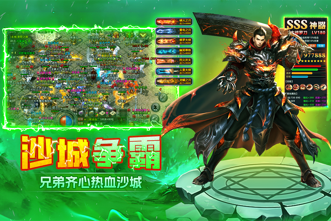 末日之刃免费内购版