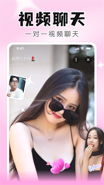 知聊APP
