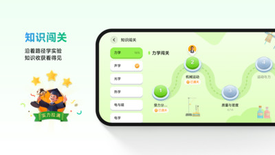 NB实验室永久VIP版