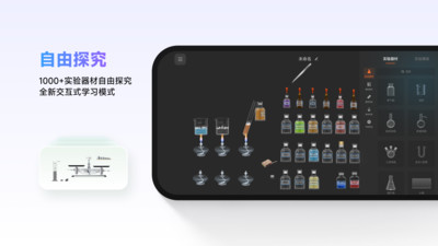 NB实验室永久VIP版