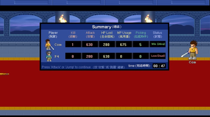 小朋友齐打交2复刻版