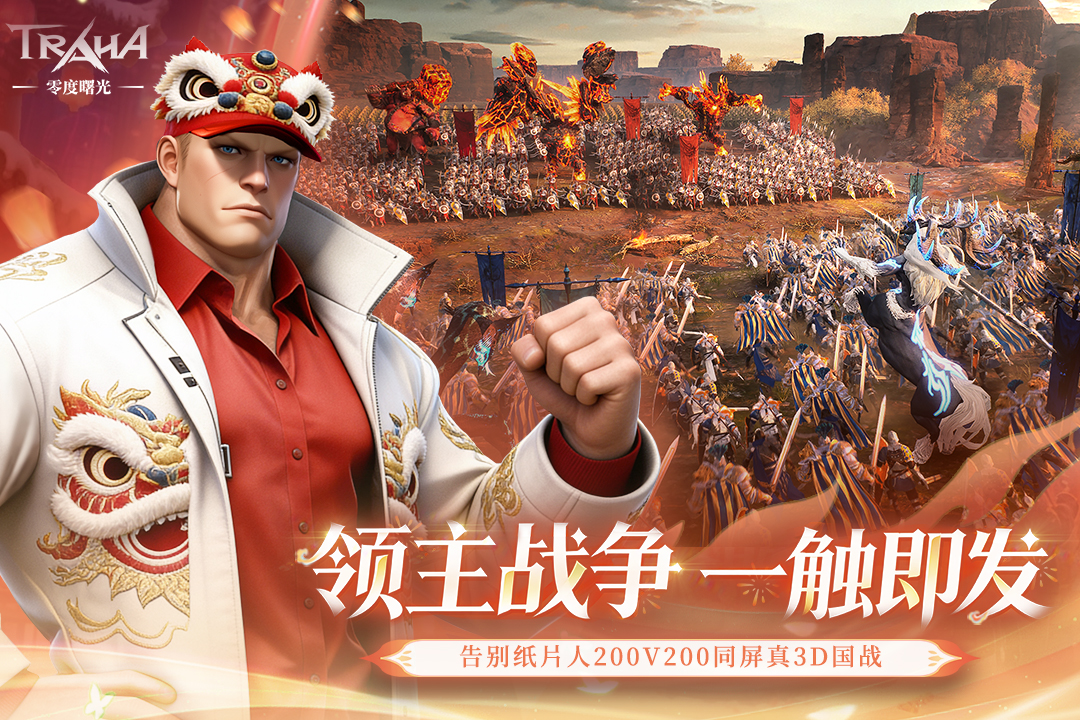 零度曙光无限钻石金币破解版