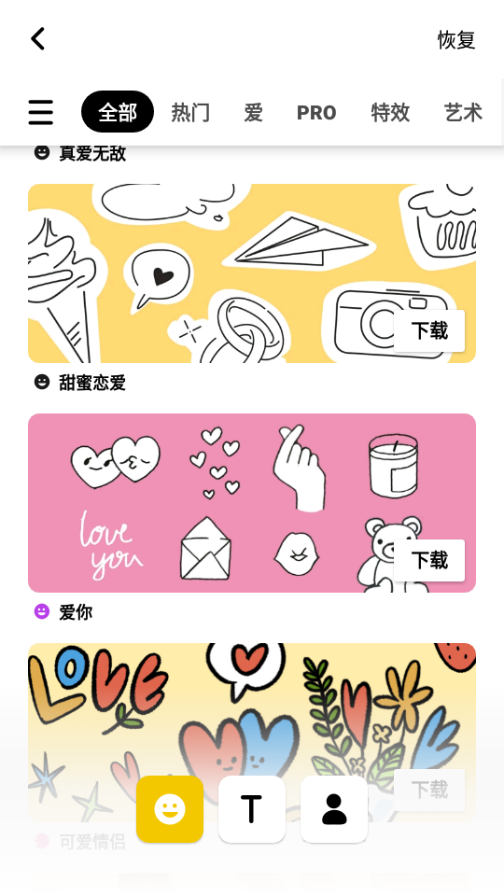 InShot破解版(安卓视频编辑软件)