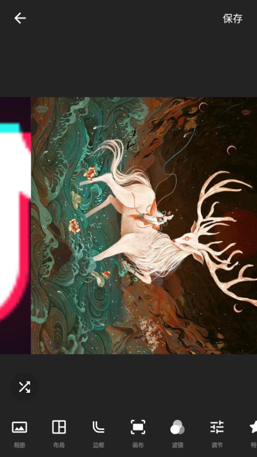 InShot破解版(安卓视频编辑软件)