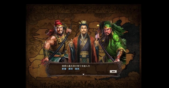 三国志12威力加强版(MOD整合)