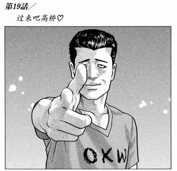 杀手寓言(Manga Build Roguelike)破解版