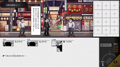 杀手寓言(Manga Build Roguelike)破解版