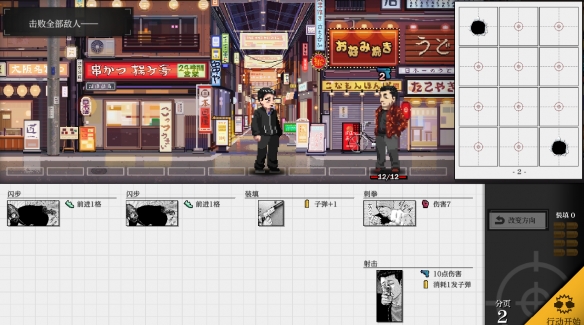 杀手寓言(Manga Build Roguelike)破解版