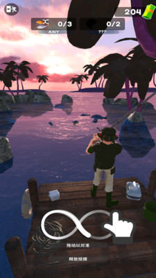 俄罗斯钓鱼4手机版