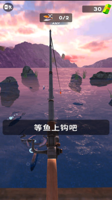 俄罗斯钓鱼4手机版