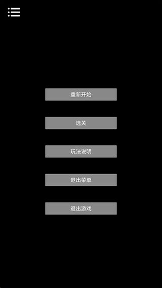 侧耳倾听免费中文版