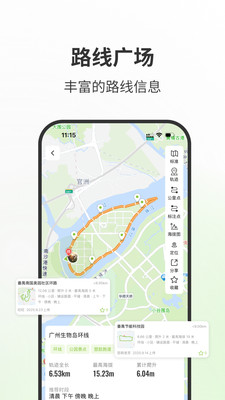 第一赛道APP官方版