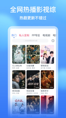 影视大全看看TV电视版