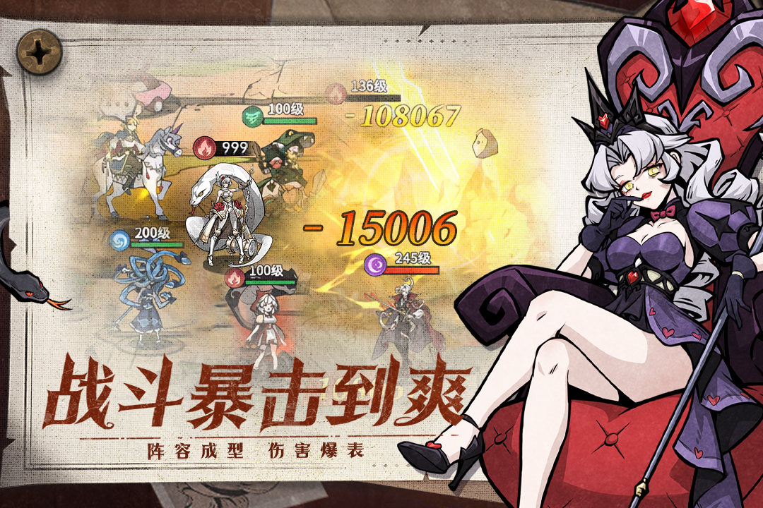 幻灵召唤师无限钻石破解版