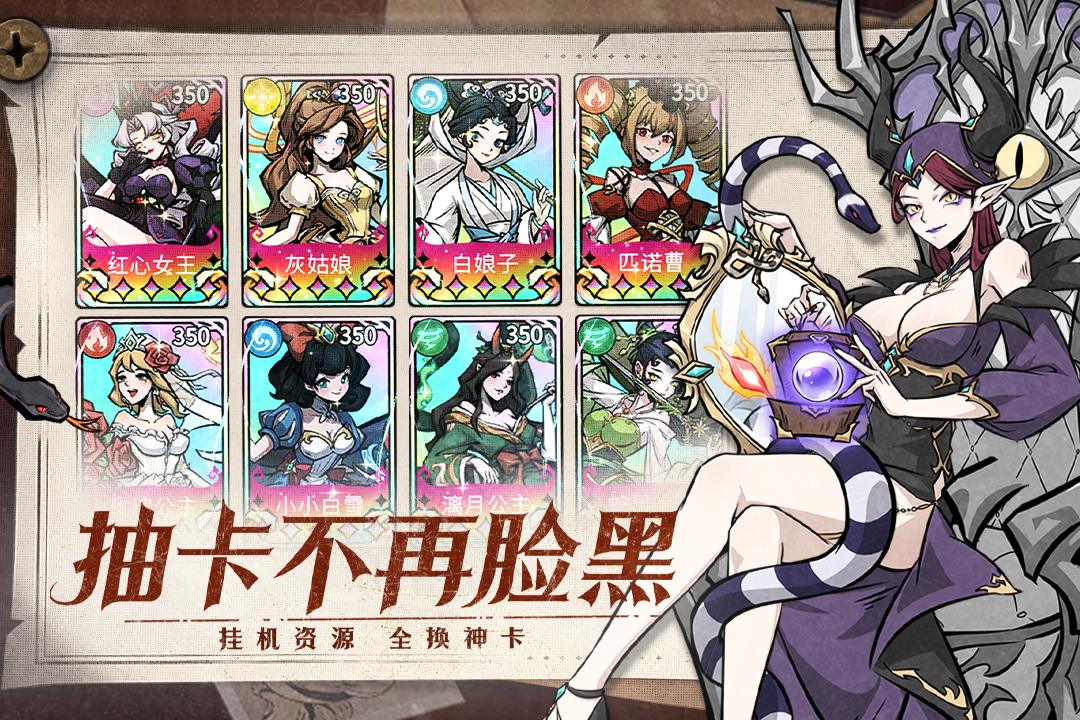 幻灵召唤师无限钻石破解版