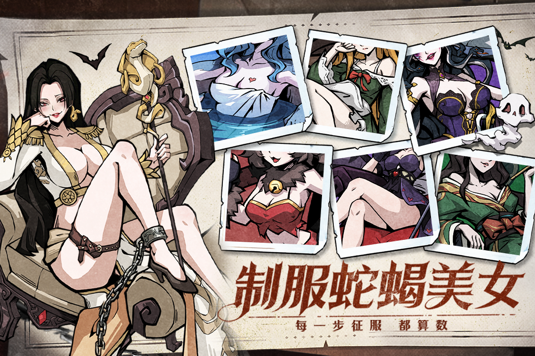 幻灵召唤师无限钻石破解版