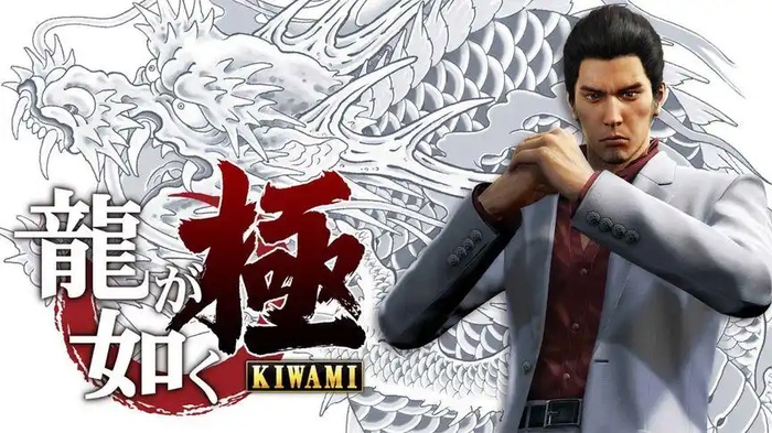 如龙极重制版PC破解版下载