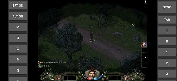 秦殇手机移植版