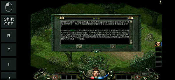 秦殇手机移植版