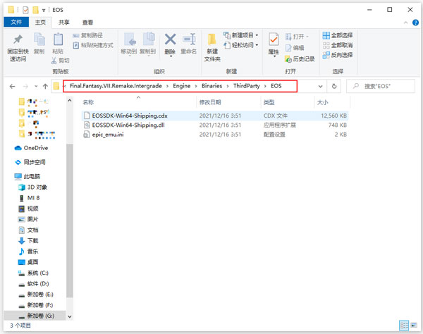 FF7(最终幻想7)PC重制版
