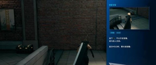 FF7(最终幻想7)PC重制版