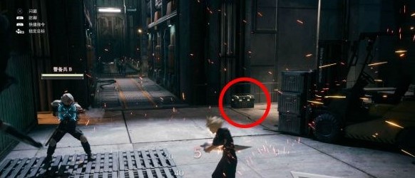 FF7(最终幻想7)PC重制版