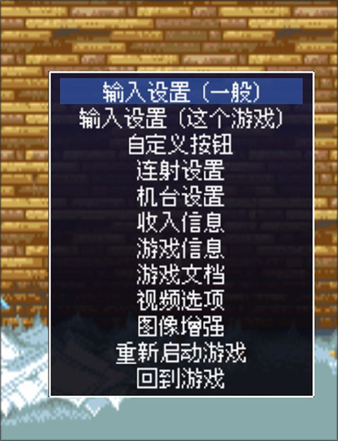 街机名将电脑版