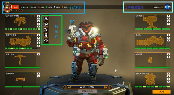 深岩银河下潜电脑版