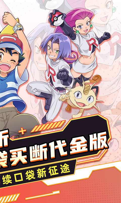 龙之力量0.05折买断代金版