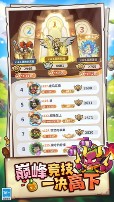 植物萌斗破解无限钻石版