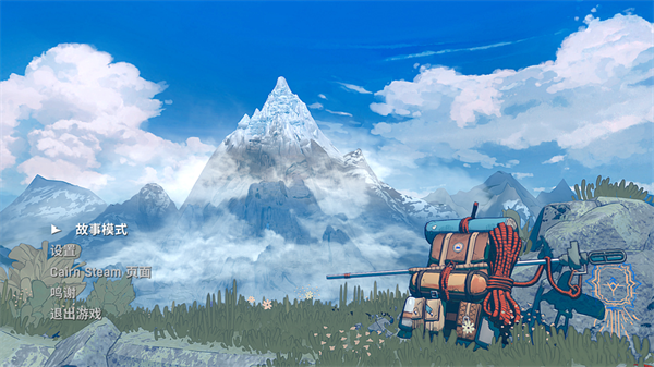 孤山独影中文电脑版