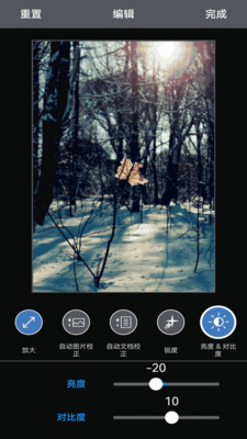 爱普生打印机Epson Smart Panel