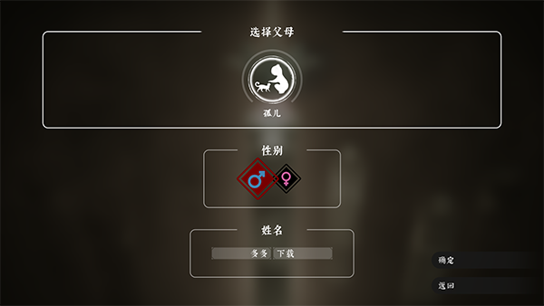 绝世好武功MOD整合版