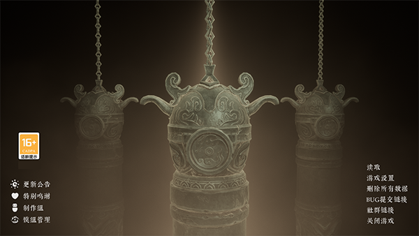 绝世好武功MOD整合版