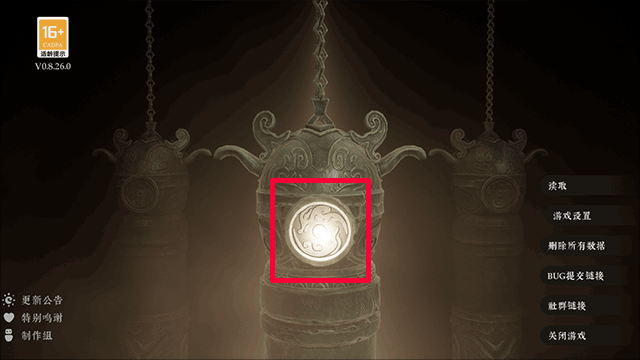 绝世好武功MOD整合版