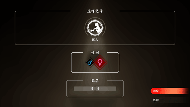 绝世好武功MOD整合版