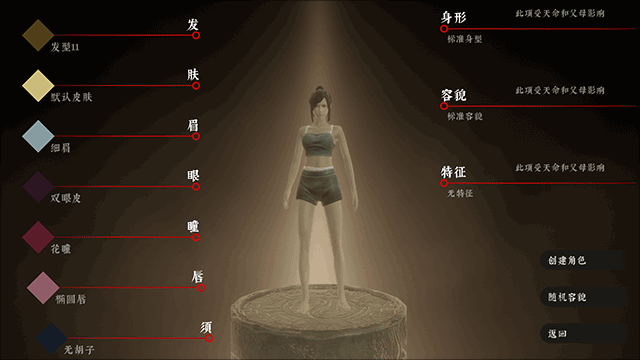 绝世好武功MOD整合版