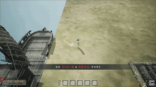 绝世好武功MOD整合版