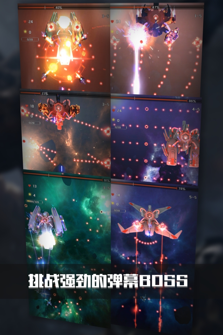 银河机战无限水晶钻石破解版