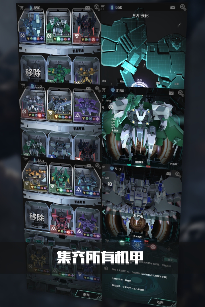 银河机战无限水晶钻石破解版