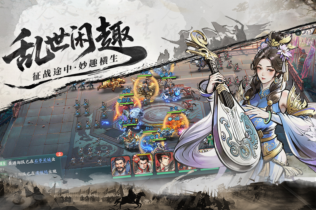 百战群英内购破解版