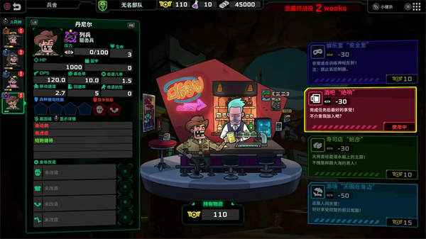 死去活来Live Hard, Die Hard