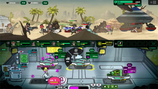 死去活来Live Hard, Die Hard