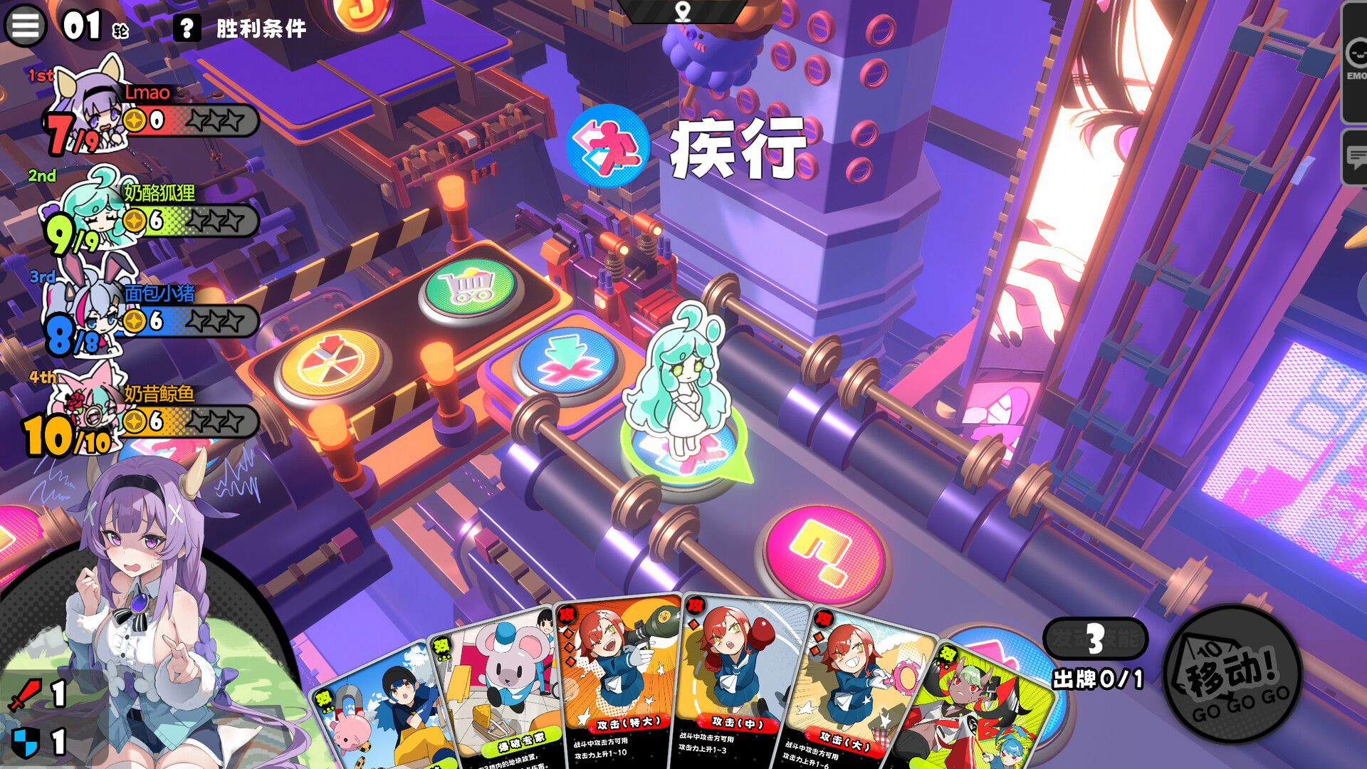 星引擎party电脑版