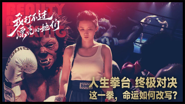 我打不过漂亮的她们破解免费版