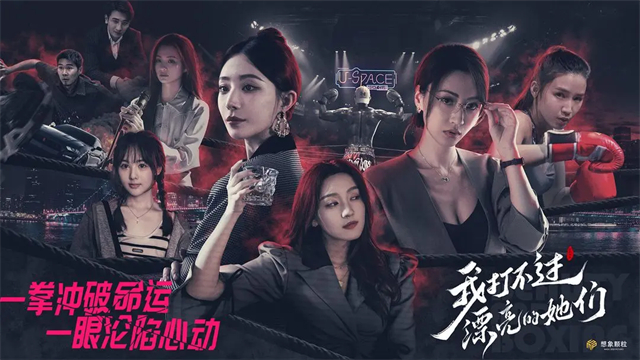 我打不过漂亮的她们破解免费版