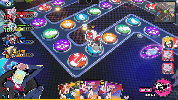 吉星派对电脑版