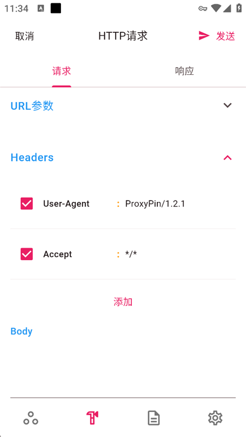 ProxyPin中文版